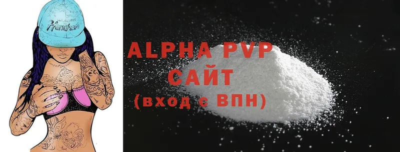 Alpha PVP СК КРИС  Вихоревка 