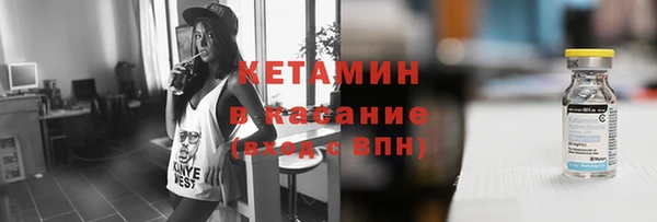 экстази Богородицк