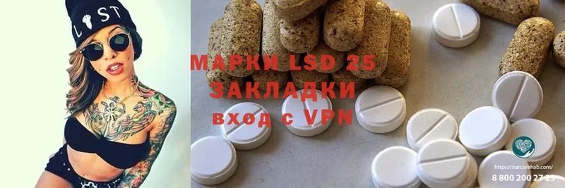 Лсд 25 экстази ecstasy  наркота  Вихоревка 