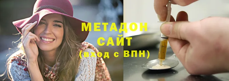 даркнет сайт  Вихоревка  МЕТАДОН methadone 