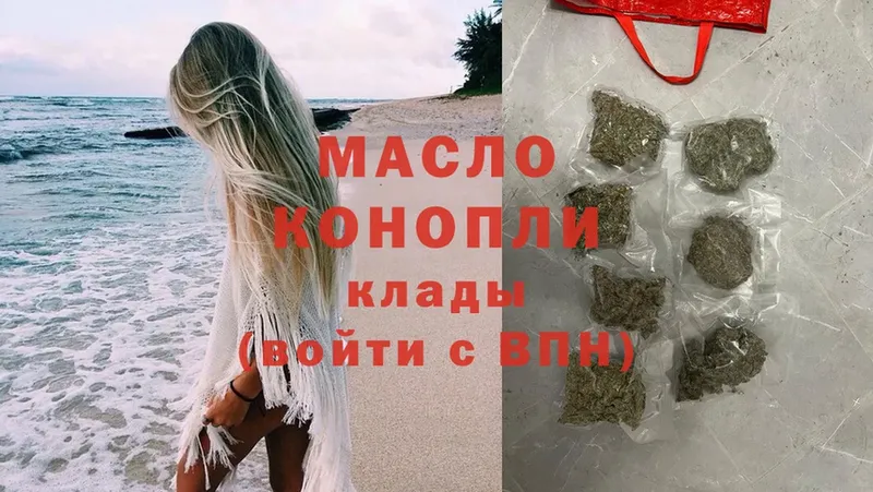 Дистиллят ТГК Wax  Вихоревка 